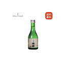 伝承山廃純米 末廣酒造 福島県産 純米酒 国産米 15~16度 300ml 送料無料