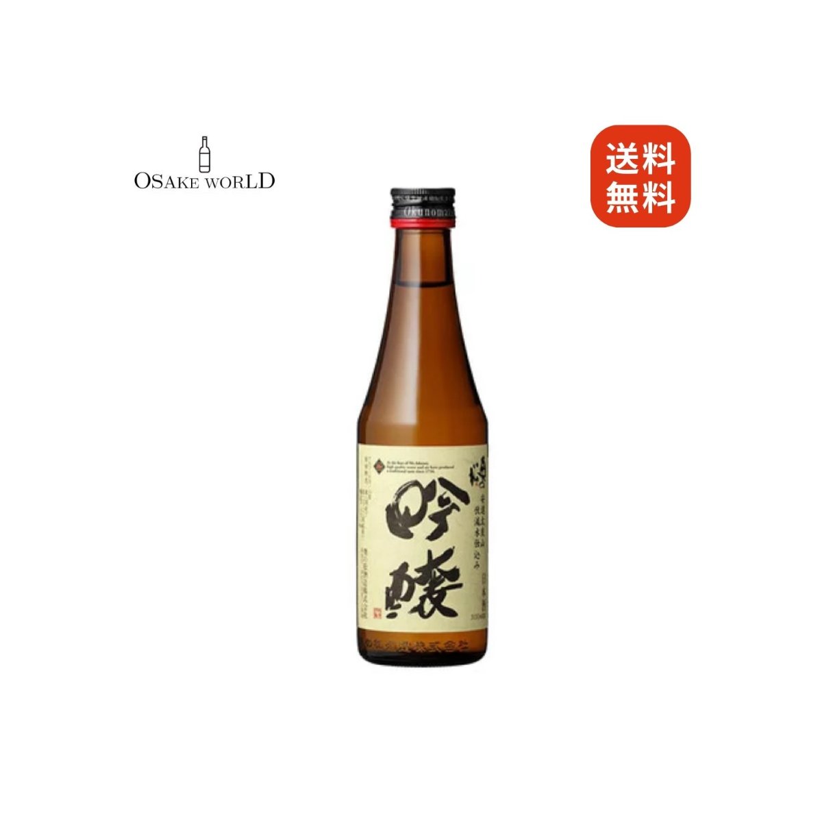 楽天OSAKE　WORLD【今月 の SALE 品】奥の松 吟醸 奥の松酒造 福島県産 国産米 15度 300ml 送料無料