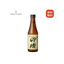 【今月 の SALE 品】奥の松 吟醸 奥の松酒造 福島県産 国産米 15度 300ml 送料無料