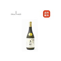 真桜 まさくら 大七生酛 純米吟醸 大七酒造 福島県産 国産米 15度 300ml 送料無料