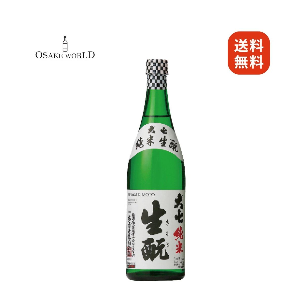 缷 酛  缷¤ ʡ縩 Ƽ  15 720ml ̵