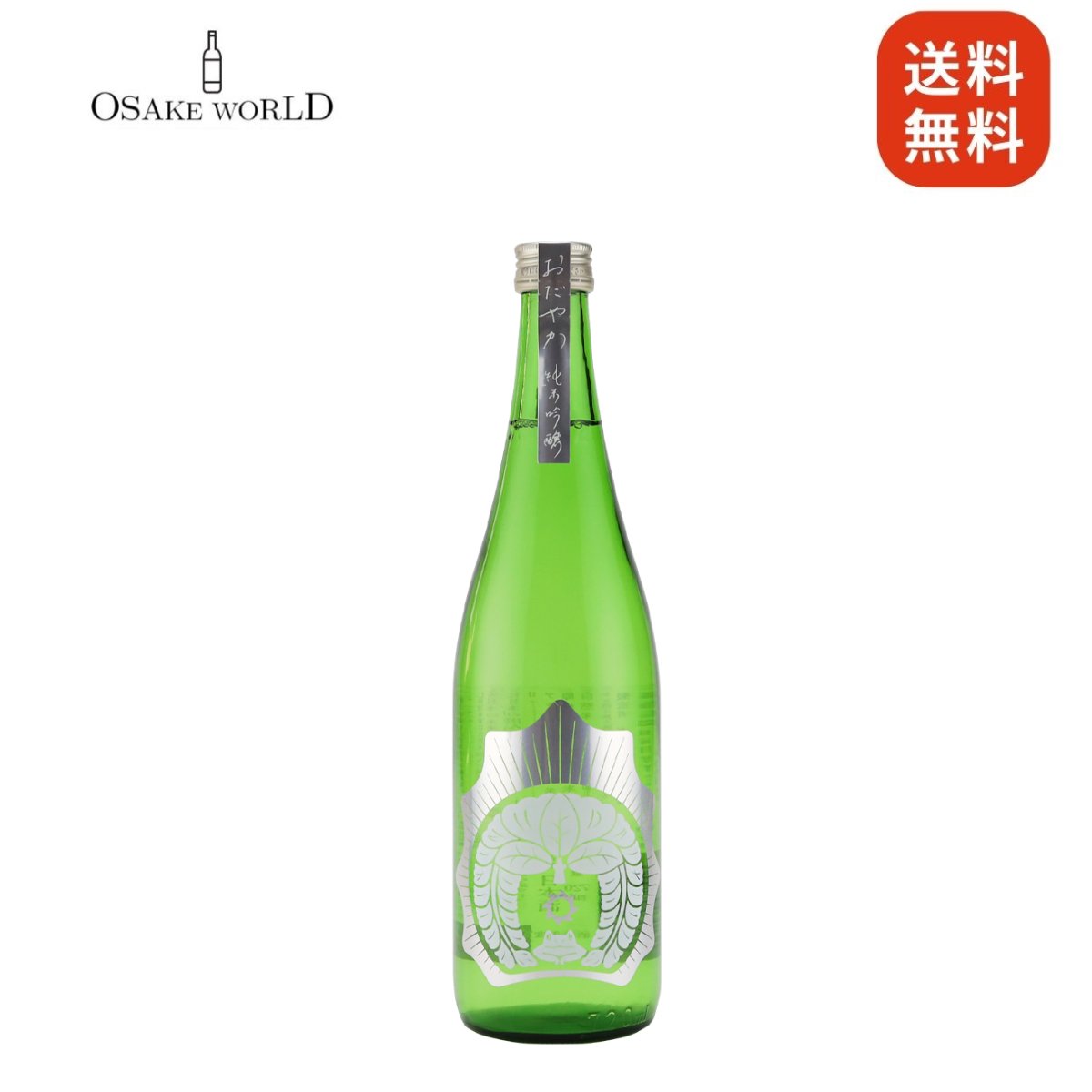 穏 おだやか 純米吟醸 仁井田本家 金寳酒造 福島県産 美山錦 15度 720ml 1本 送料無料