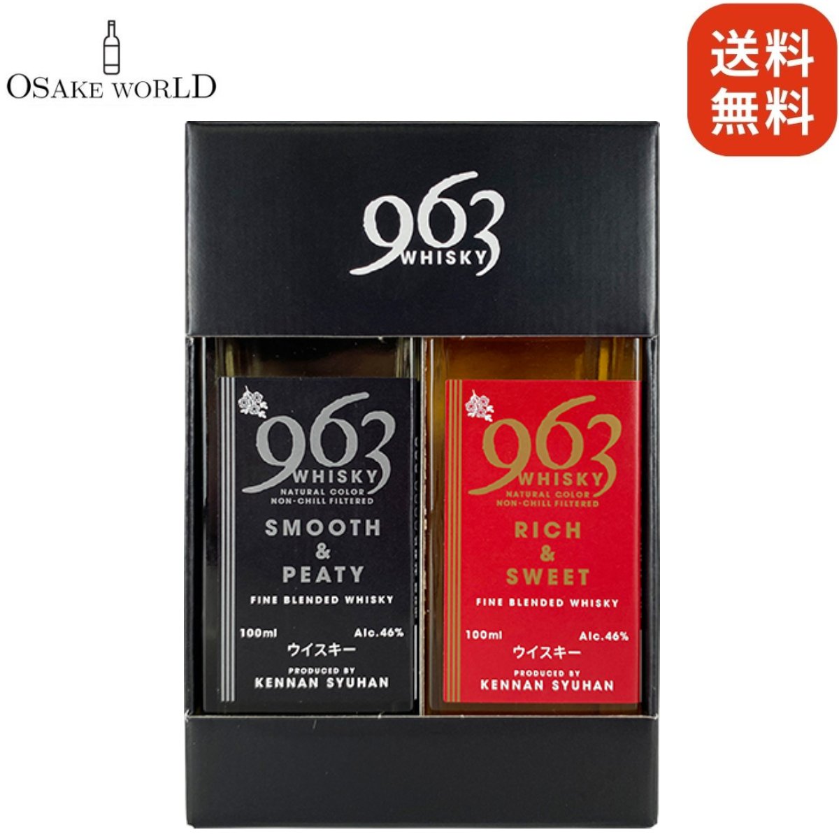 【10%OFF楽天スーパーSALE】963 ファインブレンデッドウィスキー リッチ＆スウィート スムース＆ビーティー 笹の川酒造 福島県産 100ml 2本 ミニボトルセット 箱入り 送料無料のサムネイル