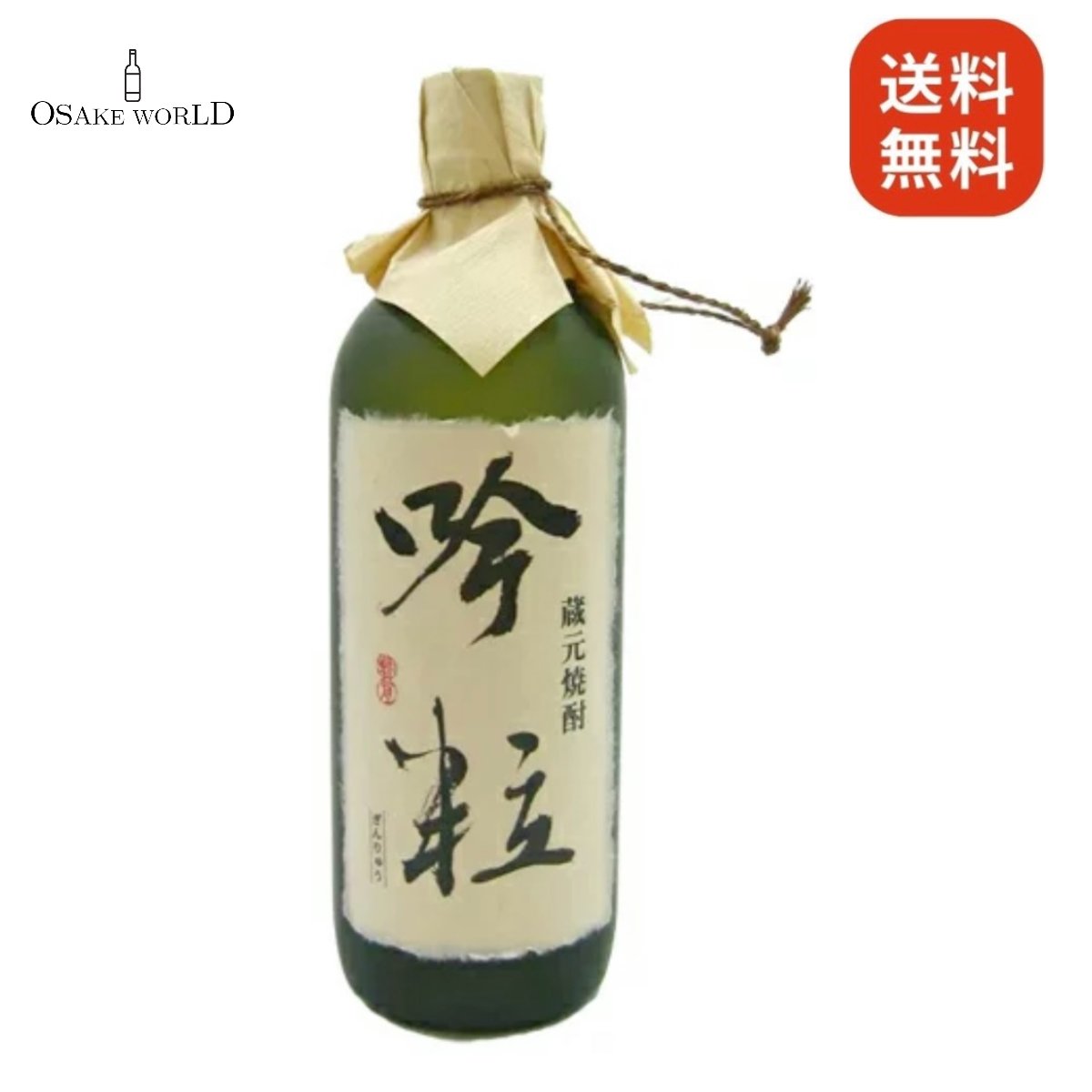 吟粒 30% 蔵元焼酎 笹の川酒造 焼酎乙類 福島県産 30度 720ml 送料無料