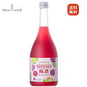 TAN TAKA TAN SHISO梅酒 鍛高譚 合同酒精株式会社 紫蘇 しそ 12度 720ml 送料無料