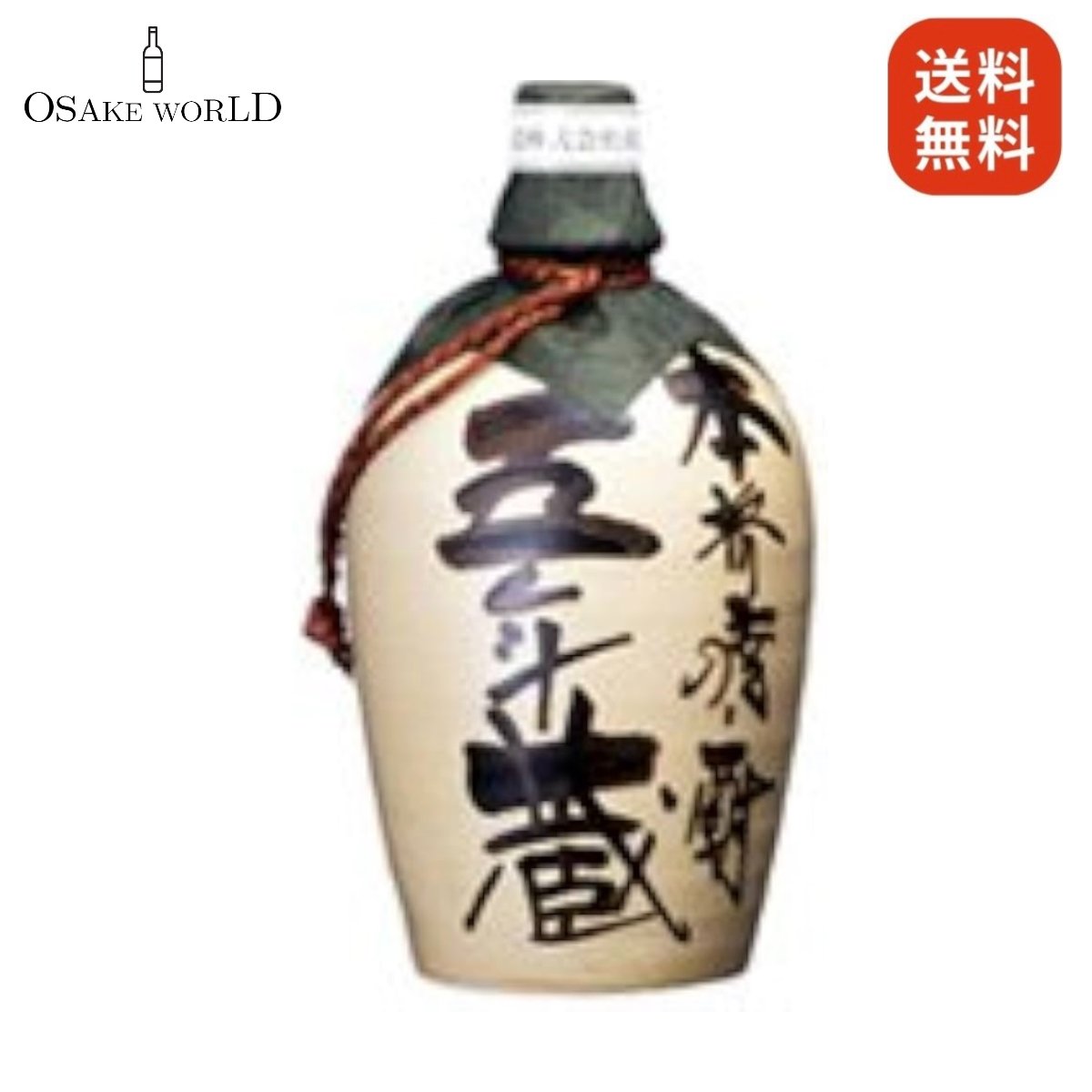 【6月6日20時～50%OFF】五年蔵 壺 両関酒造 焼酎 秋田県産 25度 720ml 送料無料