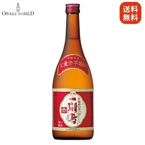 一刻者 赤 石蔵甕貯蔵 全量芋焼酎 宝酒造 鹿児島産 27度 720ml 送料無料