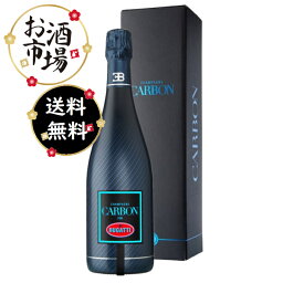 【正規品】CARBON カーボン ブガッティ 2002 ルミナスボトル 箱付 750ml Bugatti Luminous with BOX