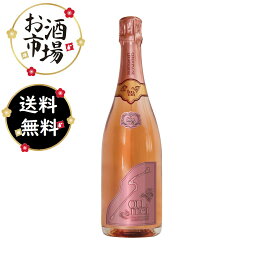 ＜正規品＞＜あす楽＞SOUMEIソウメイロゼ　750ml