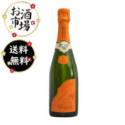 ＜正規品＞＜あす楽＞SOUMEIソウメイブリュットナチュール（オレンジ）　750ml