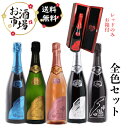 <正規品>SOUMEI ソウメイ 6本セット 750ml×6本