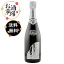 あす楽<正規品>SOUMEIソウメイブランドブラン(プラチナ)箱なし 750ml ギフト対応可