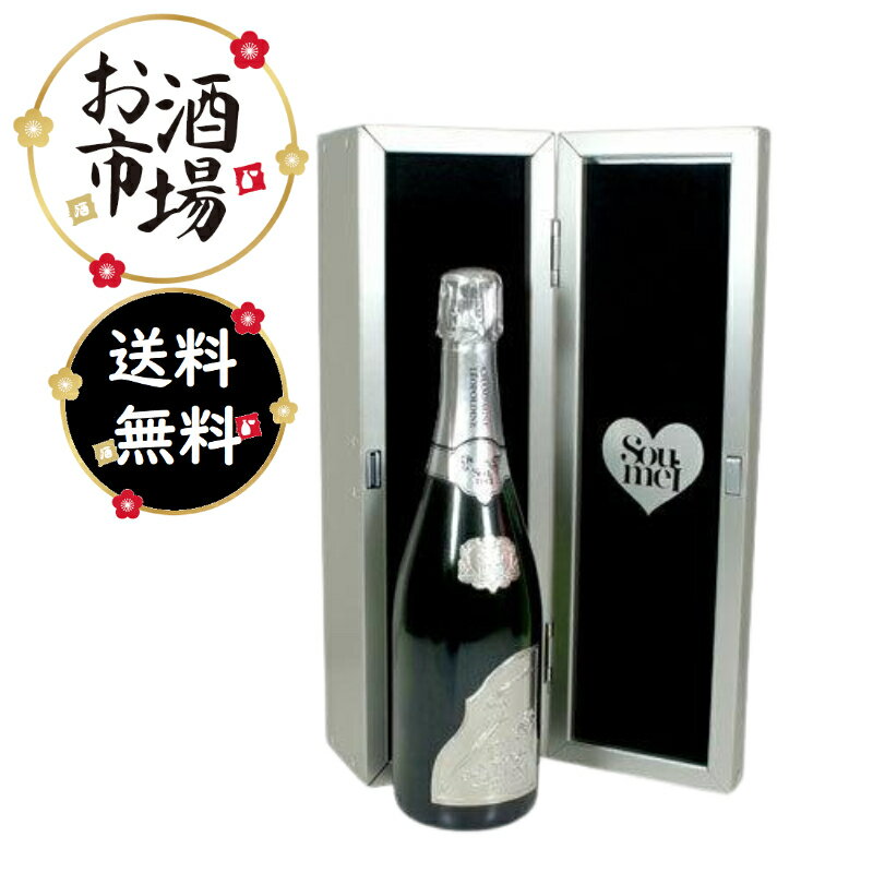 楽天お酒市場　楽天市場店＜正規品＞SOUMEI ソウメイブランドブラン（プラチナ）BOX付　750ml