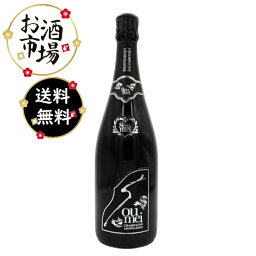 ＜正規品＞SOUMEIソウメイブランドノワール（ブラック）箱なし　750ml