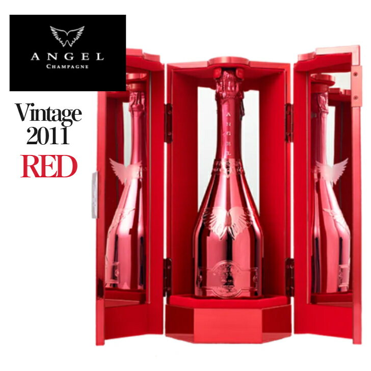 <正規品>エンジェル シャンパン ビンテージ2011 レッド ANGEL CHAMPAGNE Vintage20011 Red BOX付