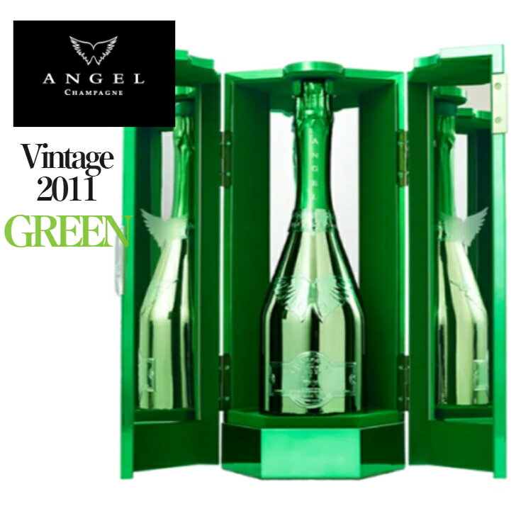 <正規品>エンジェル シャンパン ビンテージ2011 グリーン ANGEL CHAMPAGNE Vintage20011 Green BOX付