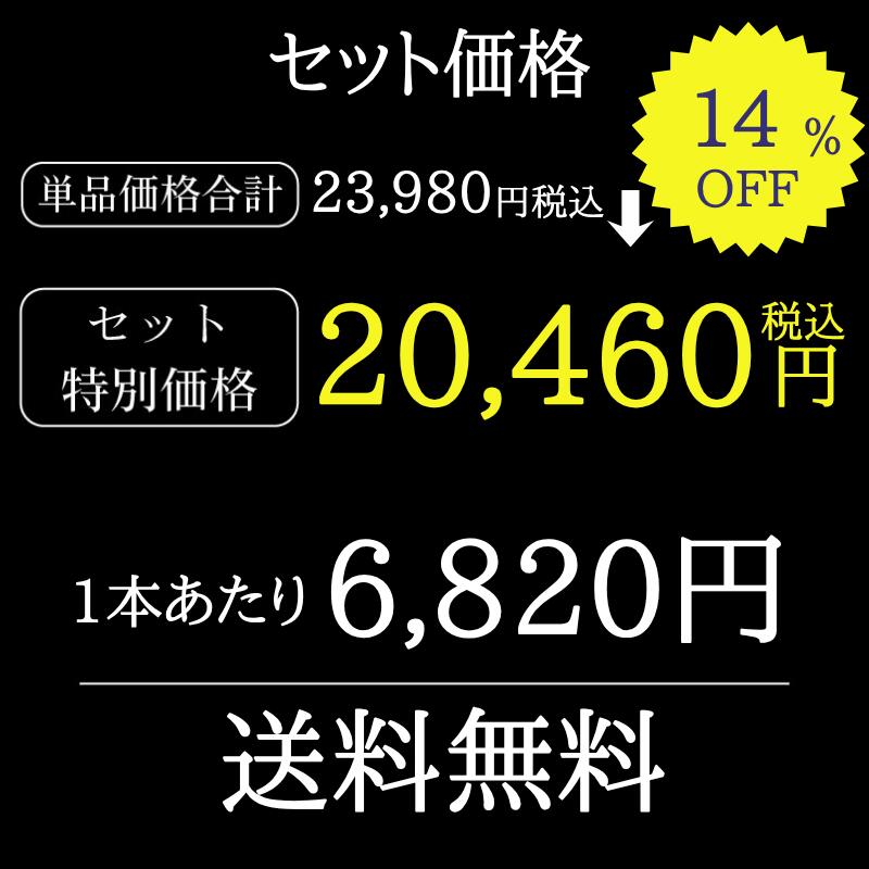 高級シャンパンセット　厳選シャンパーニュ3本セット ペリエジュエ キャティア ドミニクマサン 750ml×3本 14％OFF　シャンパンセット 高級シャンパン フランス シャンパーニュ お祝い プレゼント 贈り物に osakeichiba-10000582 お酒市場 楽天市場店 サンプル画像3
