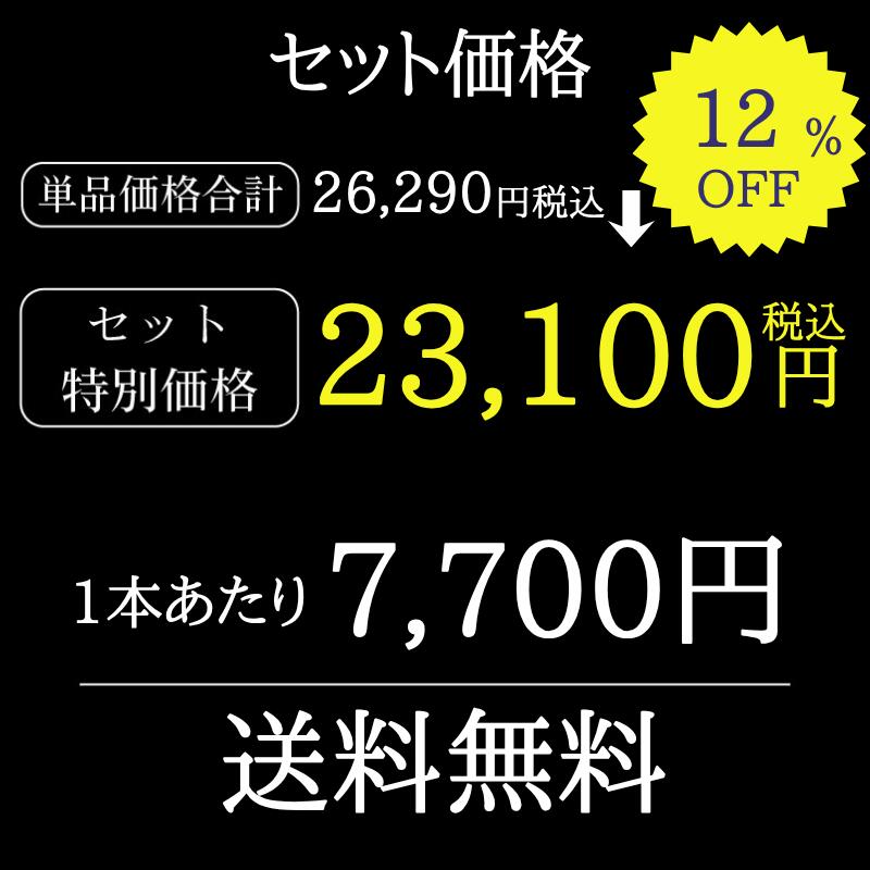 厳選シャンパーニュ3本セット キャティア モエ ヴーヴ 750ml×3本 【12％OFF】　シャンパンセット 3本セット モエ・エ・シャンドン ヴーヴクリコ キャティア フランス シャンパーニュ　高級シャンパンセット osakeichiba-10000586 お酒市場 楽天市場店 サンプル画像3