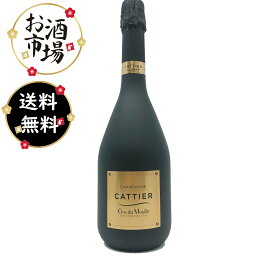 【正規品】Cattier キャティアクロデュムーラン 750ml