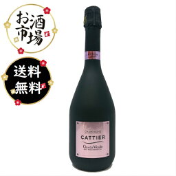 【正規品】Cattier キャティア　クロ・デュ・ムーラン　ロゼ　750ml　BOX無し