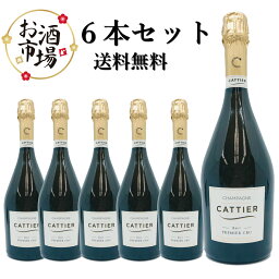 【正規品】Cattier キャティア アンティークプルミエクリュ6本セット