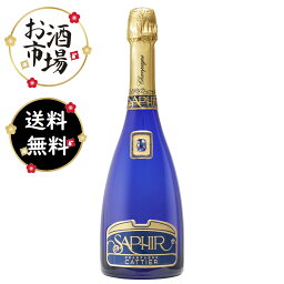 【正規品】Cattier キャティアブリュット　新サファイアゴールド　箱なし　750ml