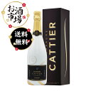 楽天お酒市場　楽天市場店＜正規品＞Cattier キャティア グラムール グラマー 750ml 光るラベル　BOX付　キャティア新商品ルミナスラベル