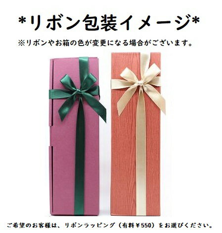 ����ŷ��󥭥󥰼��ޡ� �������ʡ�㤢���ڡ�SOUMEI �����ᥤ ������750ml ������ ��û������ �����ᥤ�ԥ�Ȣ�� �쥪�ݥ�ǥ����̥����ᥤ �ե�� �����ѡ��˥� ���ե��б���ǽ