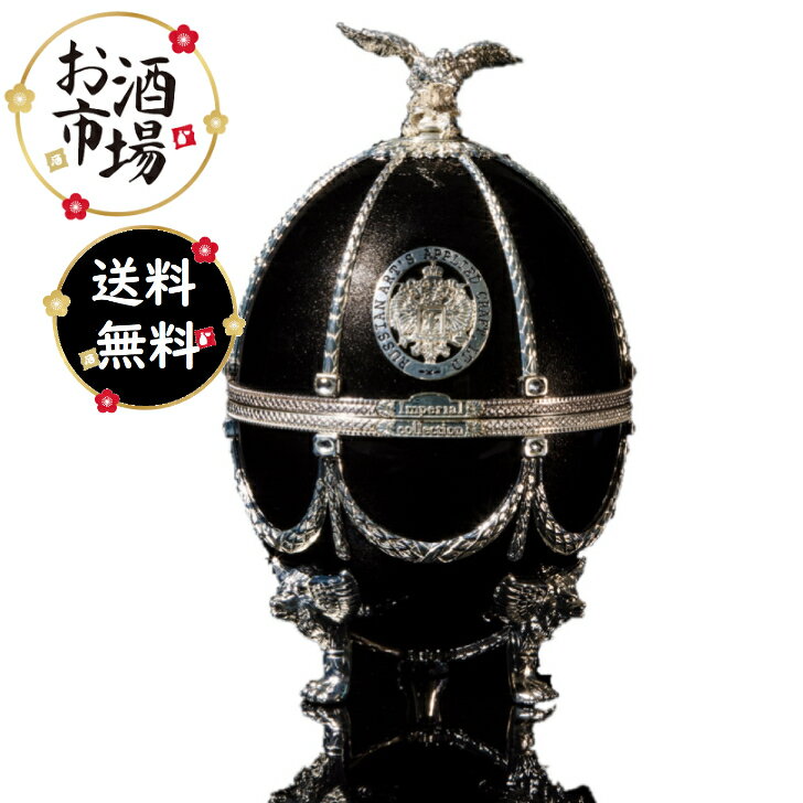 【正規品】インペリアルコレクション ウォッカ　メタリック ブラック Metallic Black 700ml LADOGAラドガジャパン