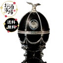 【正規品】インペリアルコレクション ウォッカ メタリック ブラック Metallic Black 700ml LADOGAラドガジャパン