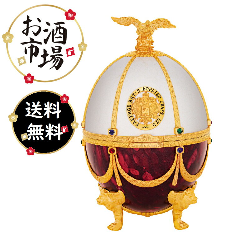<正規品>インペリアルコレクション ウォッカ パール&ルビー 700ml LADOGAラドガジャパン