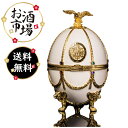 【正規品】インペリアルコレクション ウォッカ　Pearl パール　700ml 　LADOGAラドガジャパン