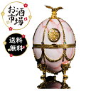 【正規品】インペリアルコレクション ウォッカ　ピンクマーブル PINK MARBLE　700ml 　LADOGAラドガジャパン