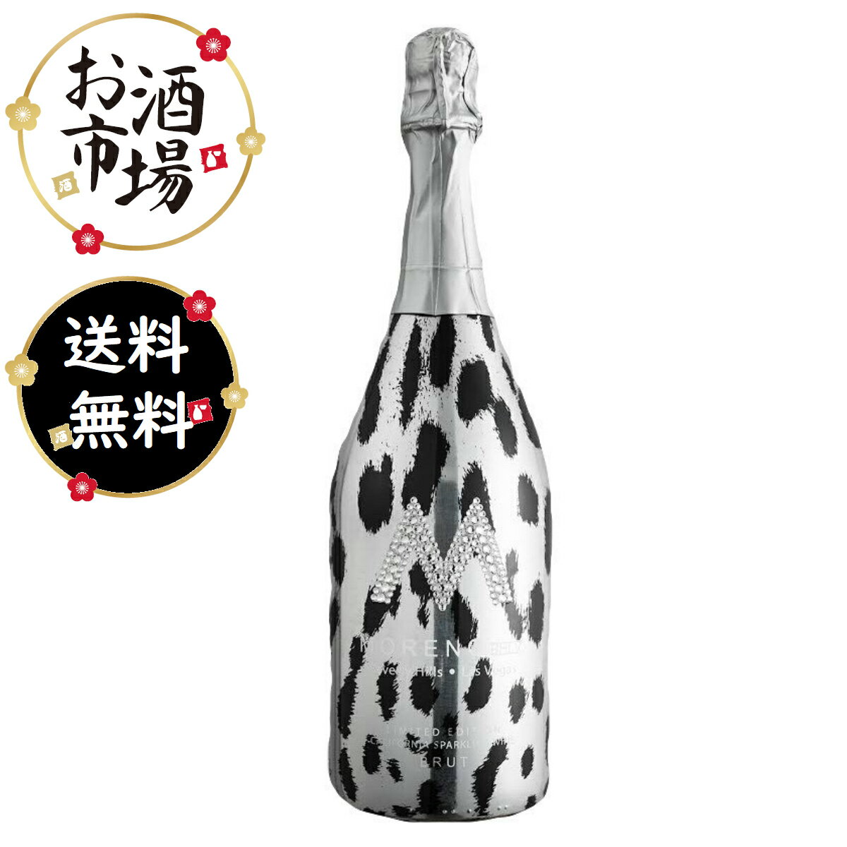 MORENO モレノスパークリングシルバーレオパードbrut　750ml