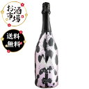 【正規品】【送料無料】MORENOモレノスパークリングピンクレオパードroseロゼ 750ml