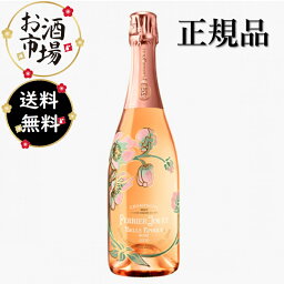 ＜正規品＞ペリエジュエ ベルエポックロゼ750ml　※箱無し