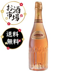 【正規品】ポメリー　ディアマン　ロゼ　750ml　※箱無し