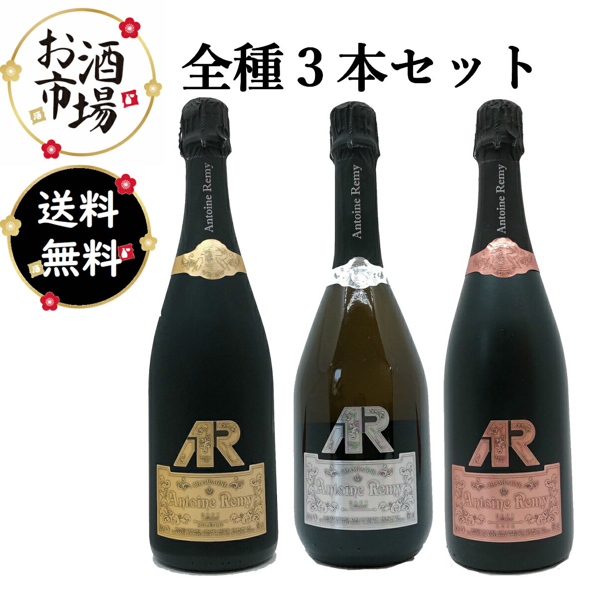 REMYߡ֥åץ쥹ơbrut750ml