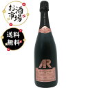 ＜正規品＞REMY レミーブラックプレステージ ロゼ　750ml　　クラブ キャ