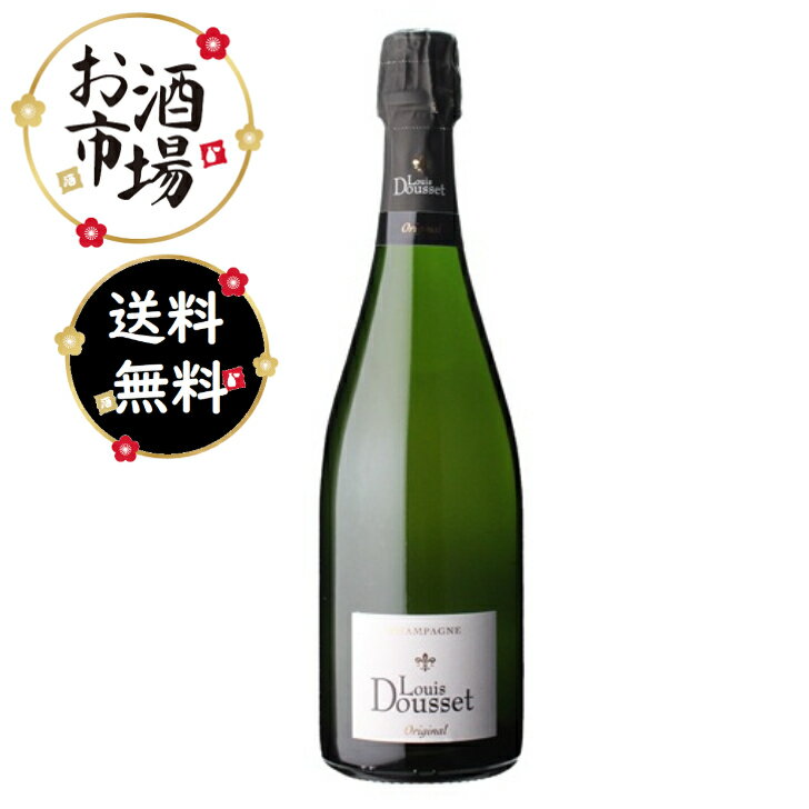 ルイ ドゥセ オリジナル ブリュット ナチュール　750ml