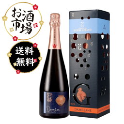 【正規品】HENRI GIRAUD アンリジロー　ロゼ ダム・ジャンヌ（箱なし）　750ml