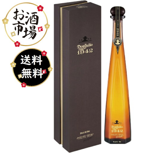 ドンフリオ1942 Don Julio 箱付 750ml 正規品 ディアジオ ジャパン ドンフリオ1942 Don Julio 箱付 750ml 正規品 ディアジオ ジャパン