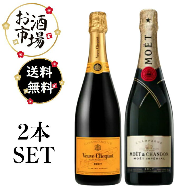 再再再..販 モエ ロゼ ジェロボアム ダブルマグナム正規品 3000ml(3L