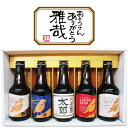 名入れビール(茶)と、地ビール(DHCビール)4本 計5本セット ギフトカートン入り 名入れ プレゼ ...