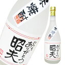 名入れ酒 名入れプレゼント 名入れ米焼酎720ml ギフトカートン入り 名入れ プレゼント 記念日祝 還暦祝 古希祝 喜寿祝 傘寿祝 米寿祝 ..