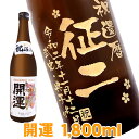 菊水　本醸造　辛口　1800ml