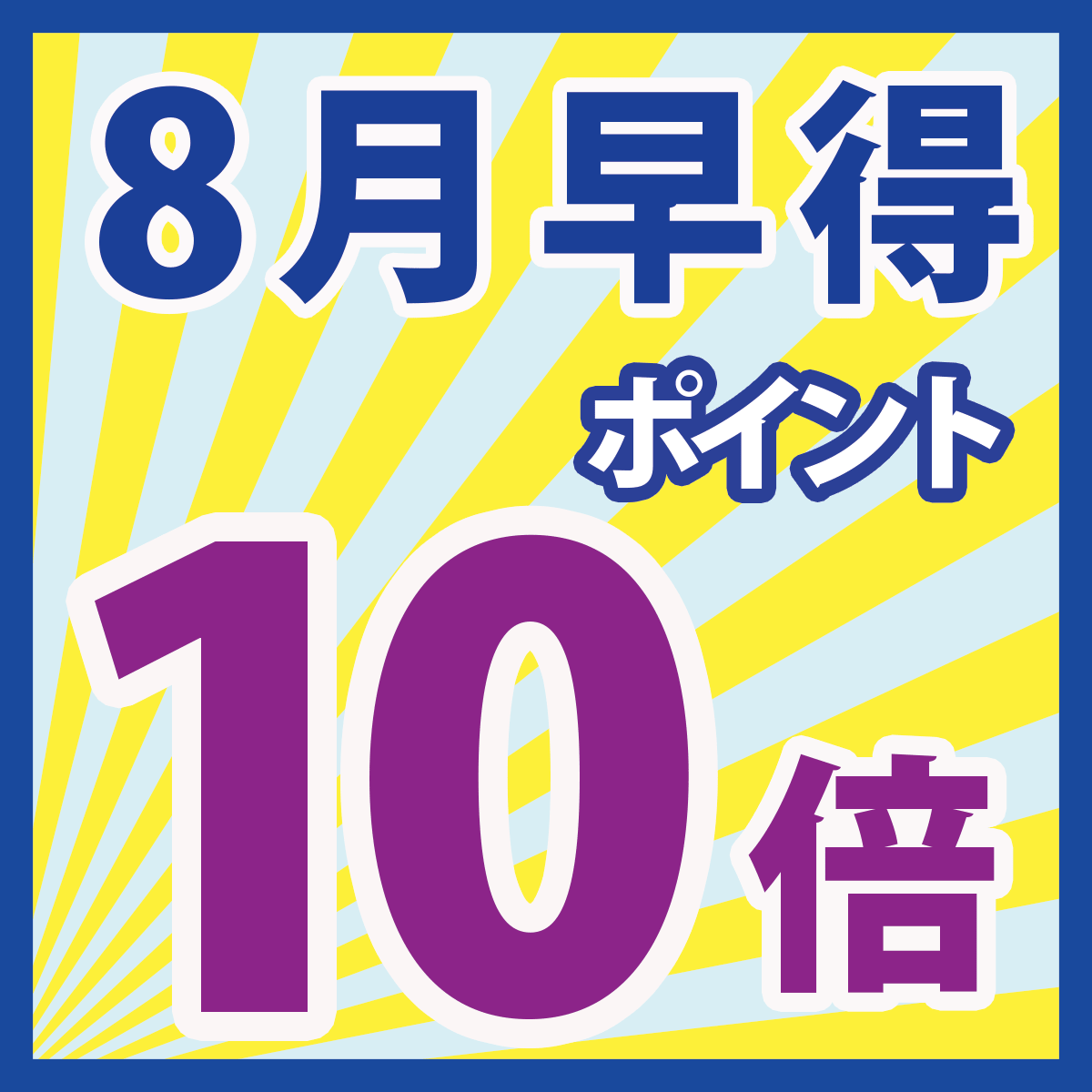 グレンファークラス　10年　200ml