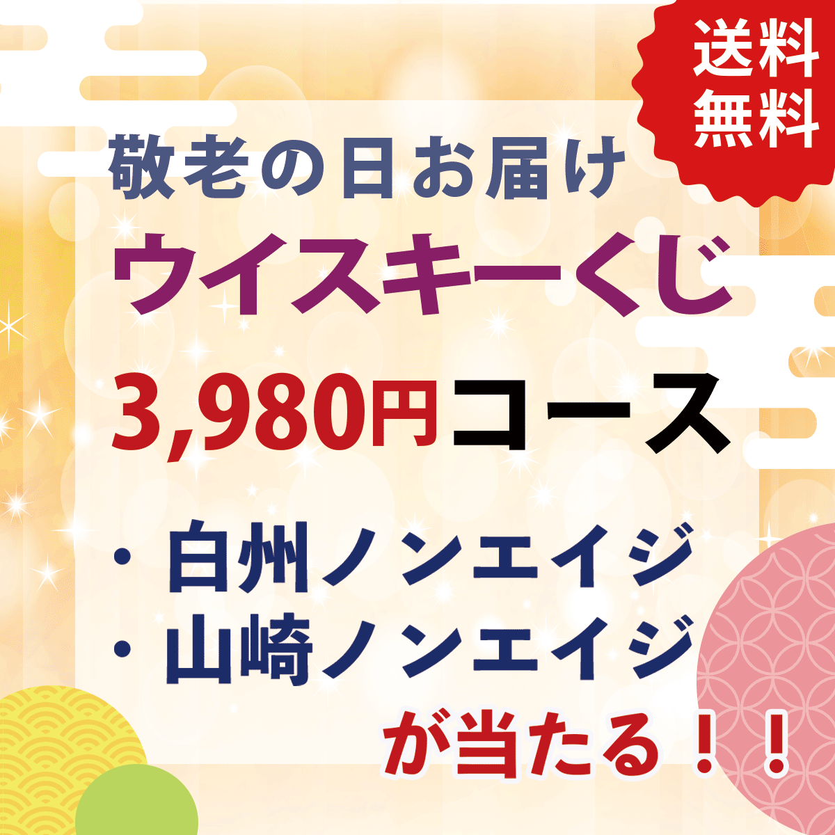 ウイスキー 58.9度 アラン 18年 2006 シェリーホグスヘッド 700ml 1本 正規