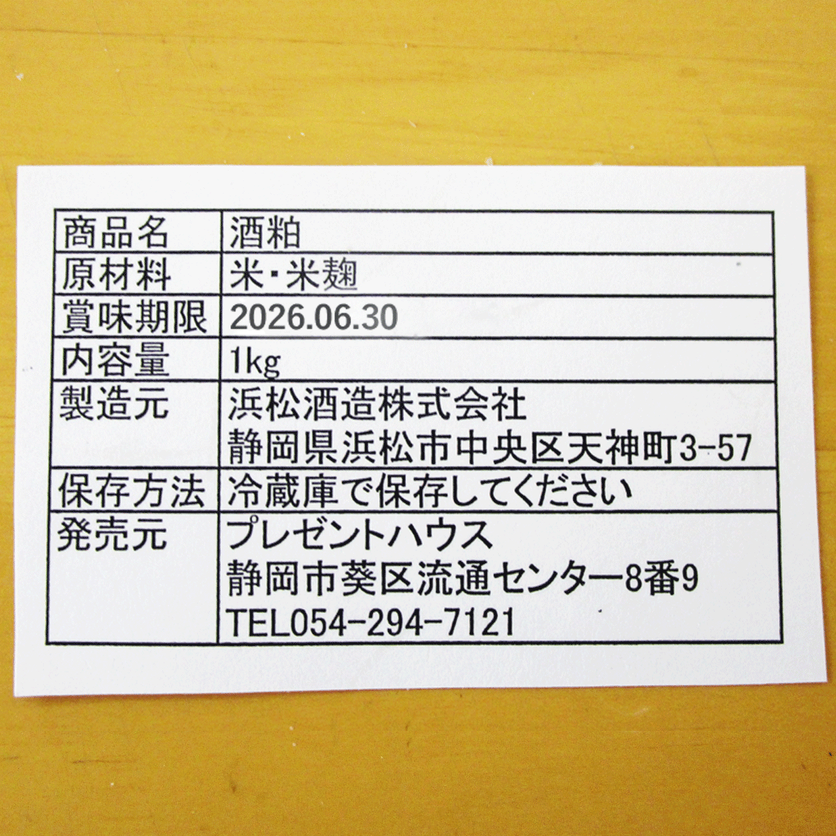 ������̵���ۼ�����1kg��2�ĥ��åȡ� ��ʪ�����Ƽ�ۿ������Ǥ����������򤫤����򥫥�