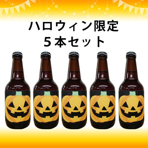 <新入荷!> ウエストマール エクストラ 4.8% 330ml トラピスト ビール